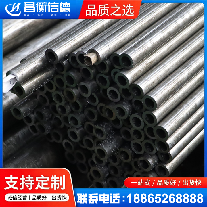 东平GCr15精密钢管