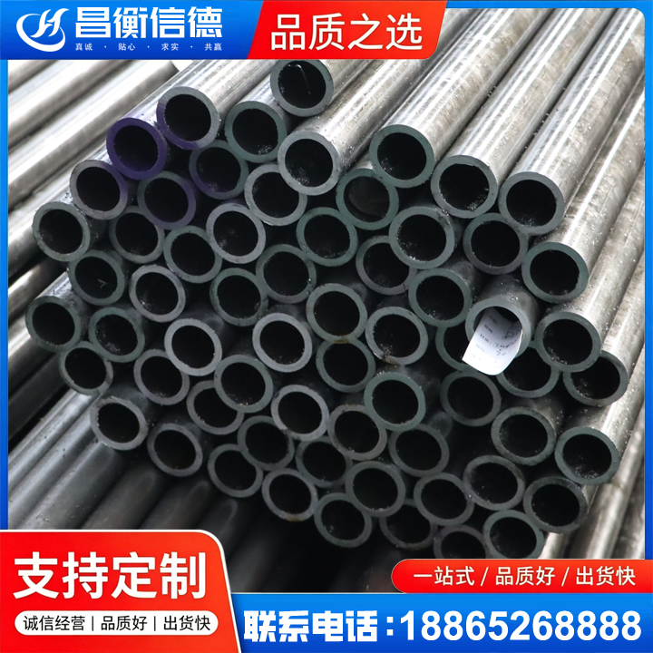 东平20cr精密钢管