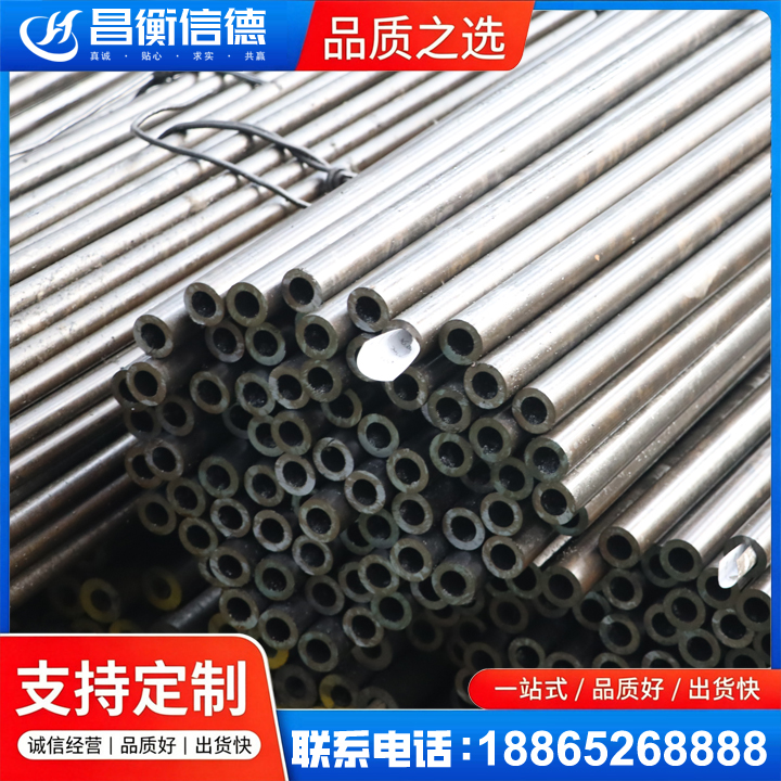 东平液压油缸用精密钢管