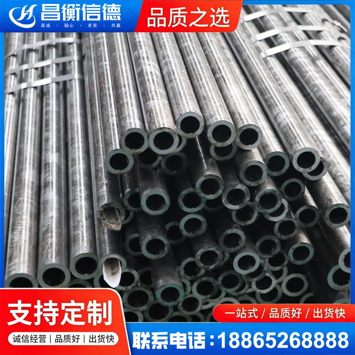 东平45#精密钢管